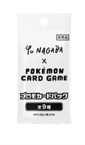 Pokemon Yu Nagaba Eevee Promo Booster (JP) - PreOrder