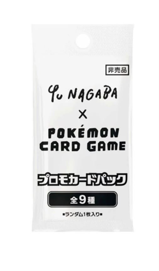 Pokemon Yu Nagaba Eevee Promo Booster (JP) - PreOrder