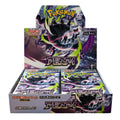 Pokemon Abyss Eye Display Sealed (JP)