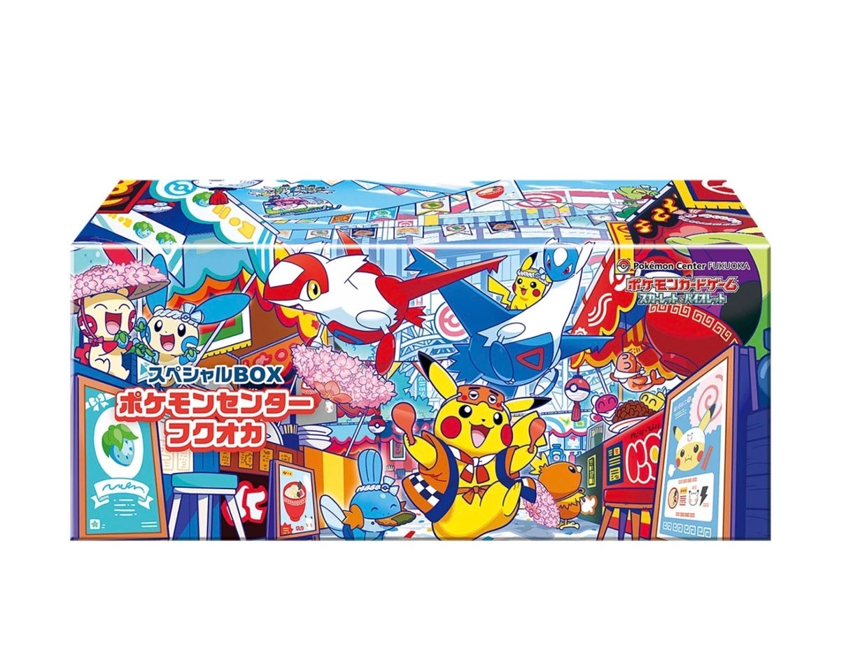 Pokemon Center Special Box Set Fukuoka (JP)