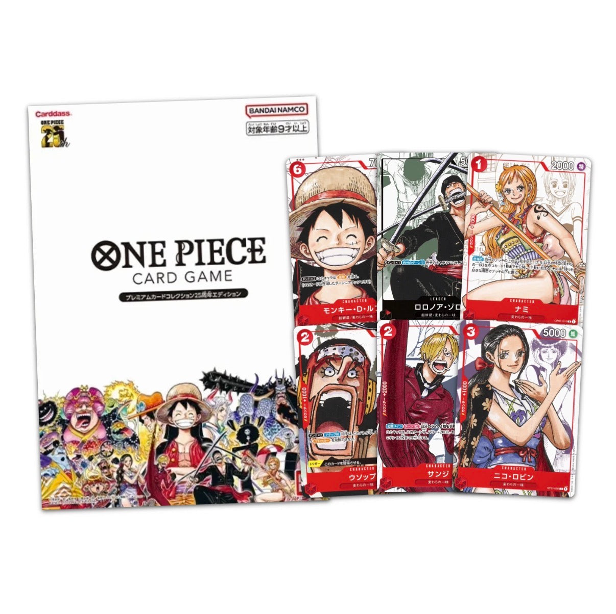 One Piece Premium Card Collection "25th Anniversary Edition" (JP)