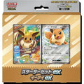 Pokémon MEGA Starter Set ex Japanisch (JP)