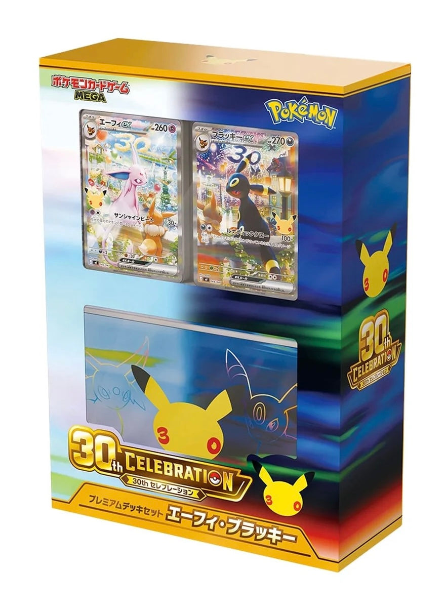 Pokemon 30th Celebration Premium Deck Set Psiana & Nachtara (JP)