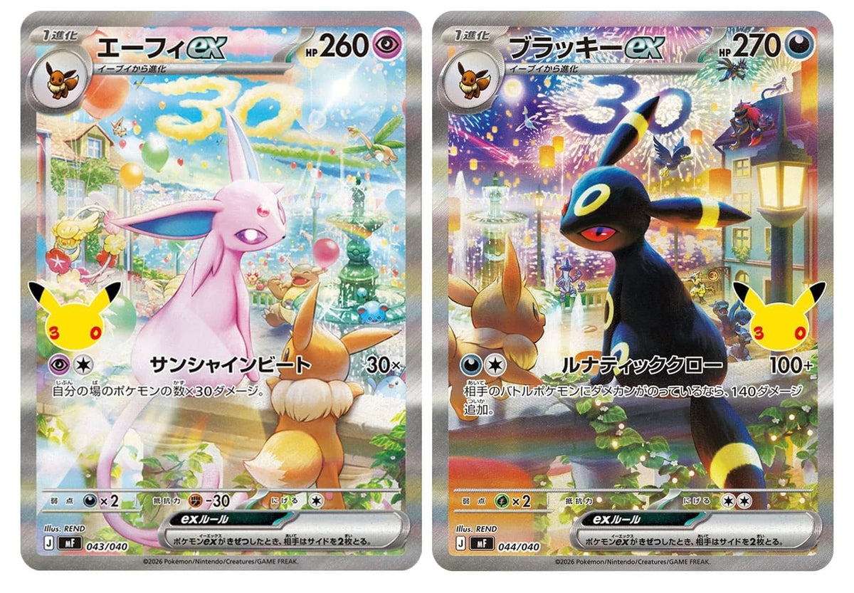 Pokemon 30th Celebration Premium Deck Set Psiana & Nachtara (JP)