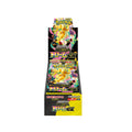 Pokemon Mega Dream EX Display sealed (JP)