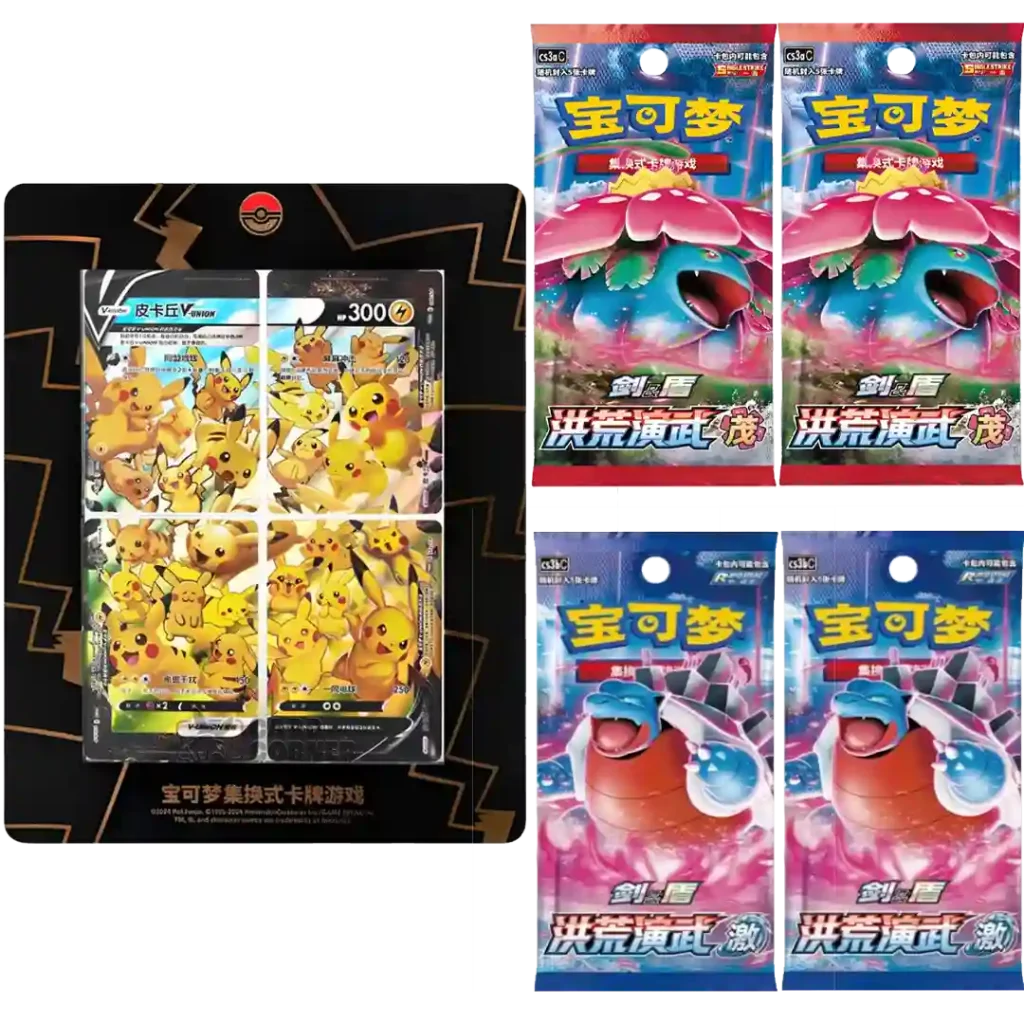 Pokemon Pikachu V-Union Card Frame Collection (CHI)
