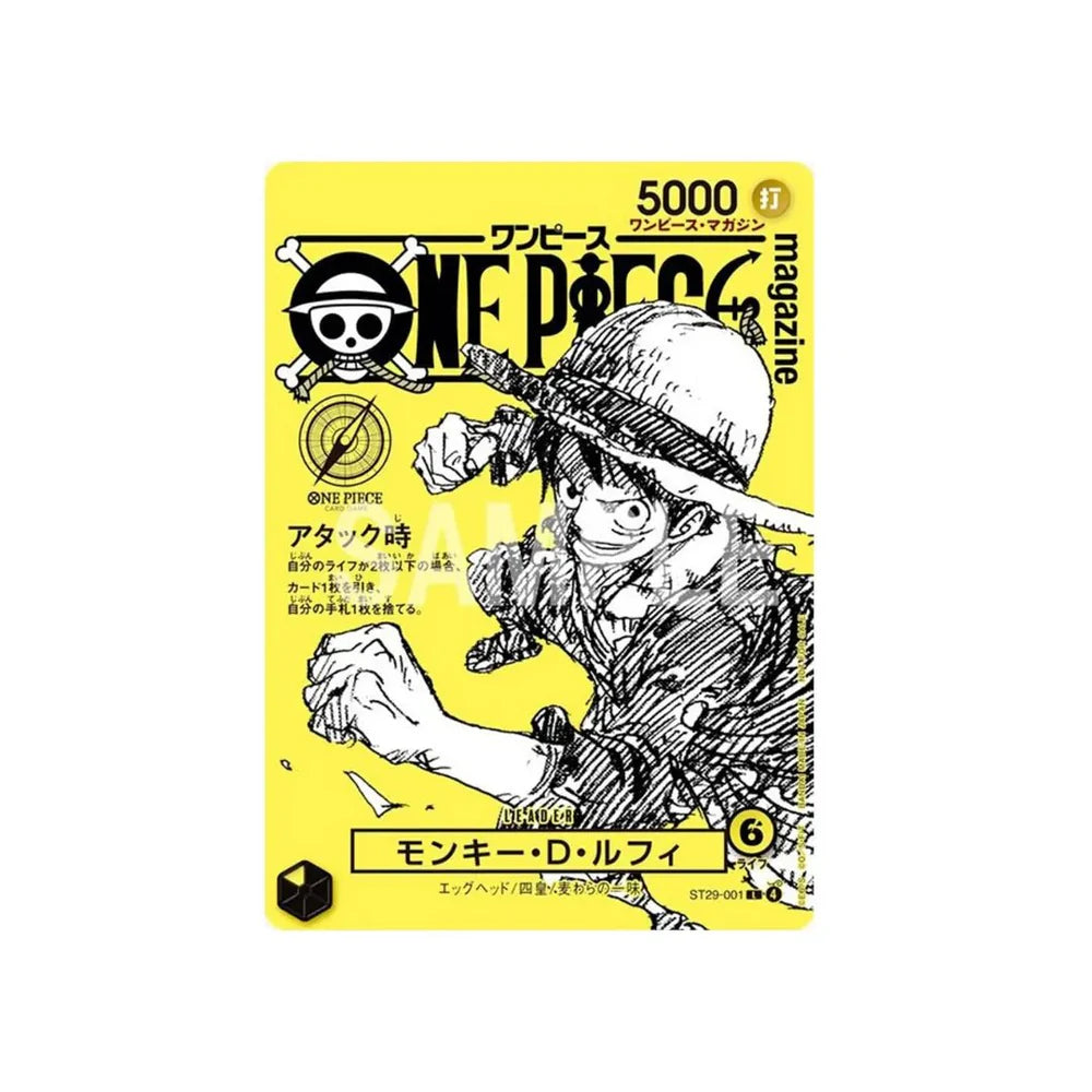 One Piece Promo Card Magazine Vol.20 Monkey D.Luffy (JP)