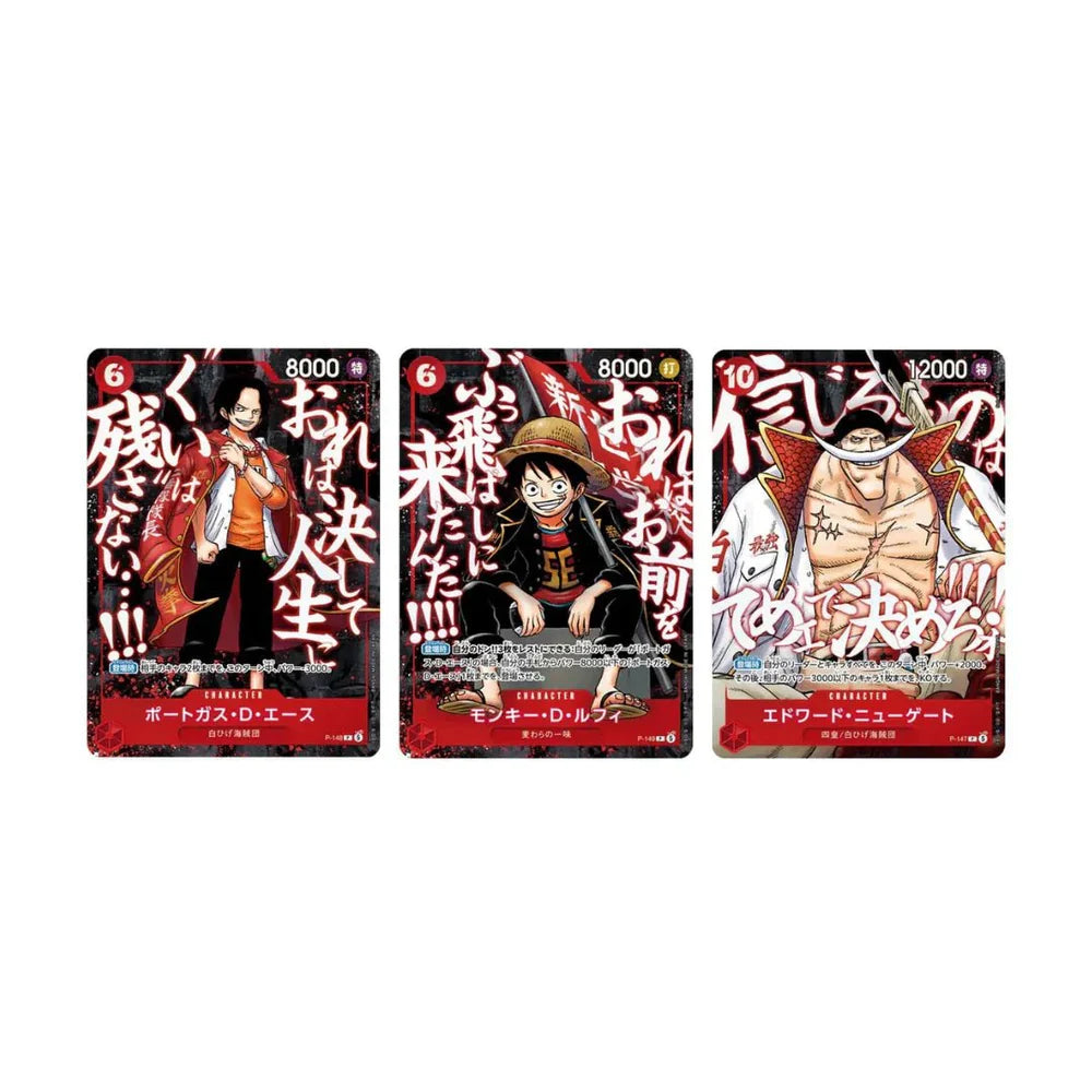 One Piece Saikyo Jump Promo Set 2026 Ace, Luffy, Newgate (JP)