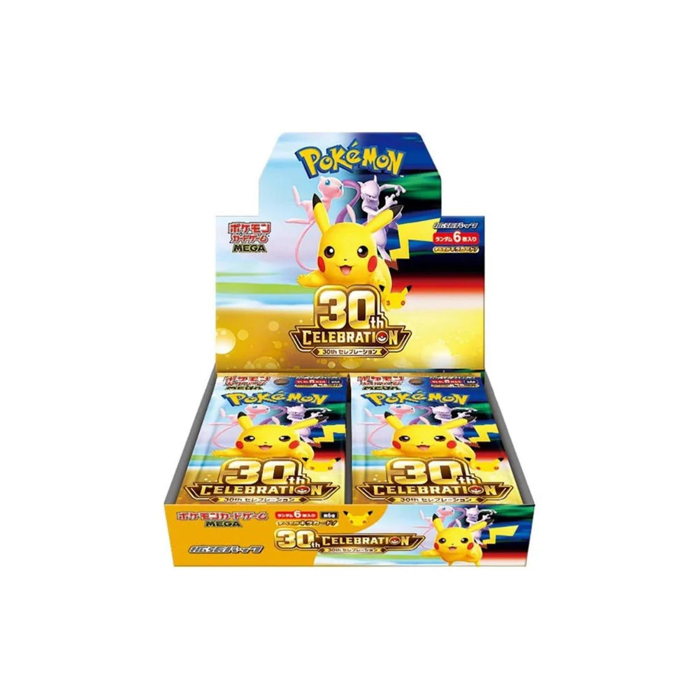 Pokemon 30th Celebration Display (JP)