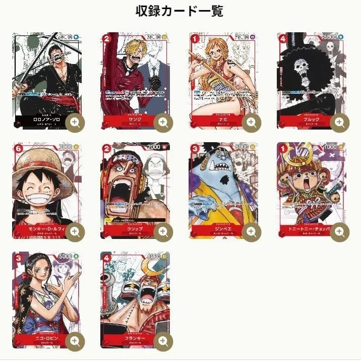 One Piece Premium Card Collection "25th Anniversary Edition" (JP)