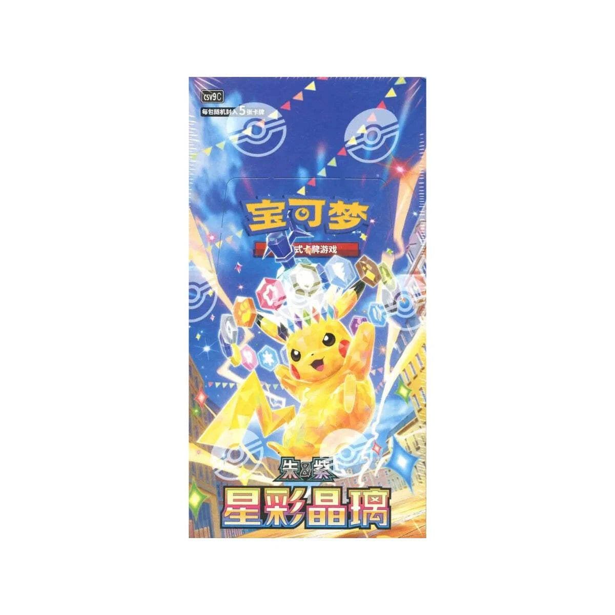 Pokemon Stellar Crystal csv9C (CHI)