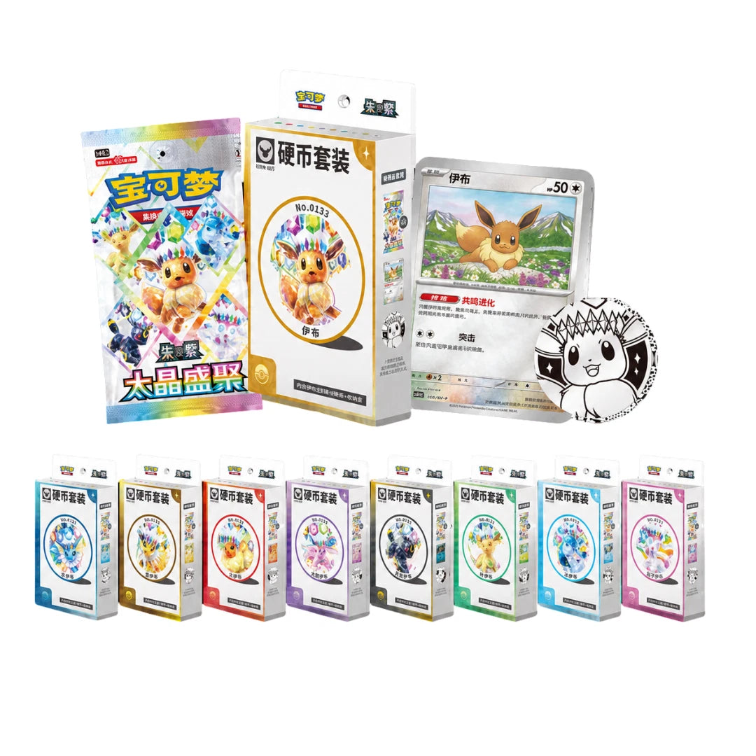 Pokémon Terastal Gathering CSV9.5C Coin Set (CHI)