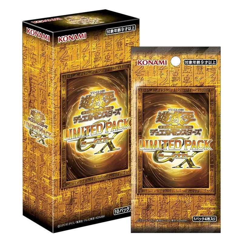 Yu-Gi-Oh Limited Pack GX Ra Yellow (JP)