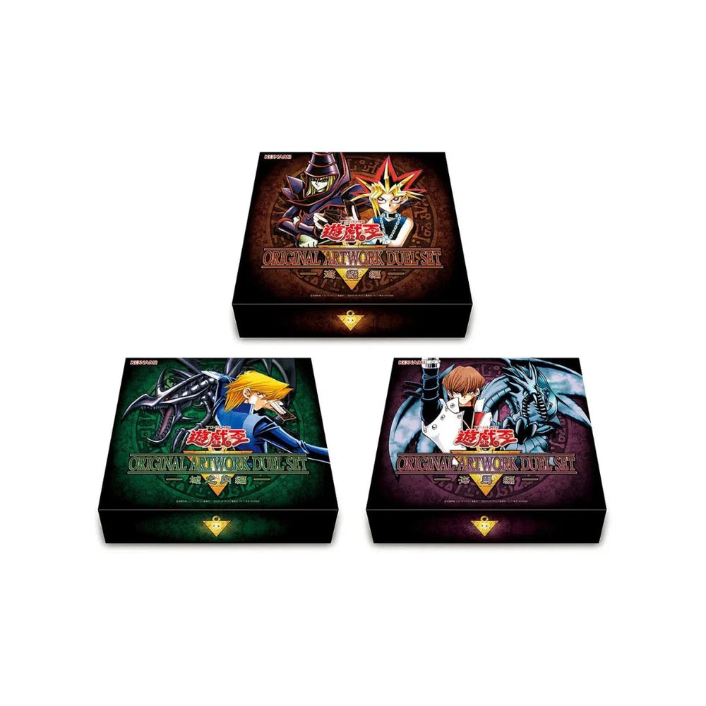 Yu-Gi-Oh Original Artwork Duel Set - Japanisch