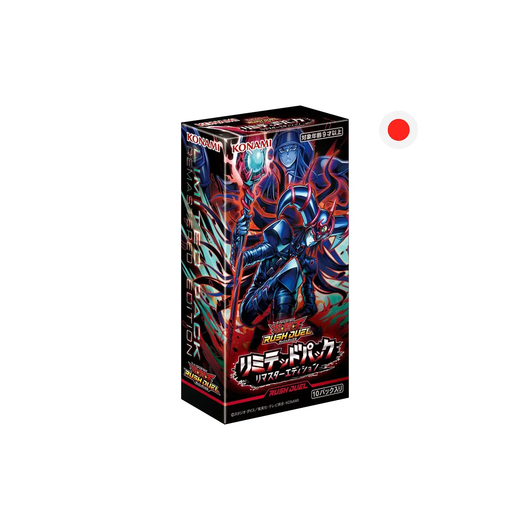 Yu-Gi-Oh RUSH DUEL Limited Pack Remaster Edition Display (JP)